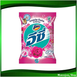 ผงซักฟอก สูตรมาตรฐาน แฮปปี้สวีท สีชมพู Standard Formula Detergent Happy Sweet Pink Color 1900 กรัม แอทแทค อีซี่ Attack ผ