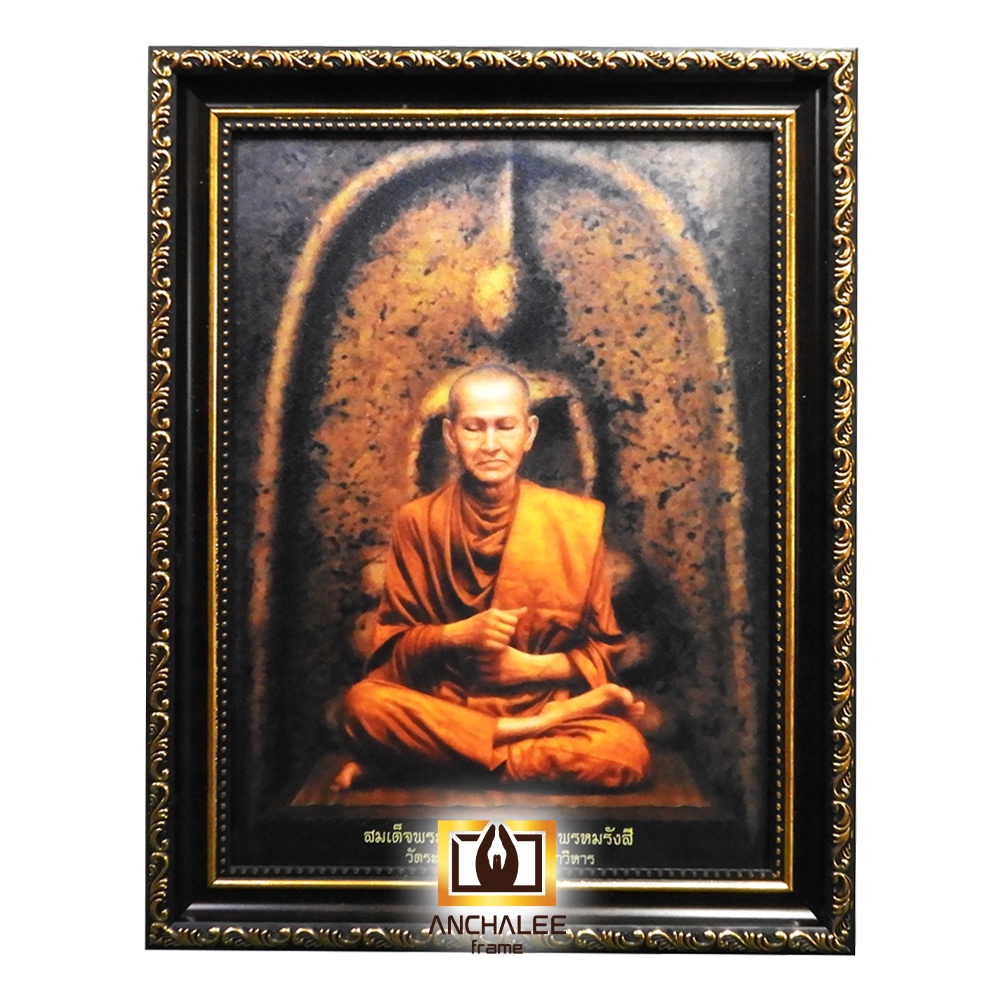 กรอบรูป สมเด็จโต 8x11 นิ้ว