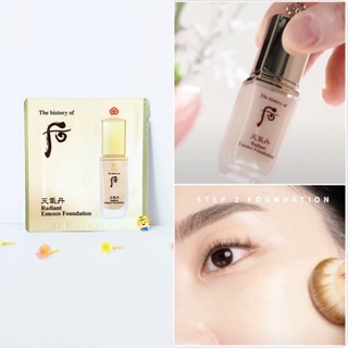 (EXP 2026) รองพื้นรุ่นท้อป Whoo Radiant Essence Foundation