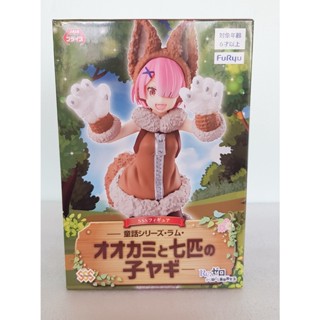 Figure Re:Zero Ram Wolf and seven little goats ลิขสิทธิ์แท้