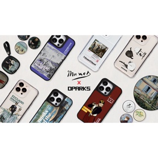 🇰🇷【DPARKS Bumper Case】 Limitied Edition Édouard Manet X DPARKS Collection Clear Card Storage Protective Bumper 13 Pro Max Mini Handmade in Korea