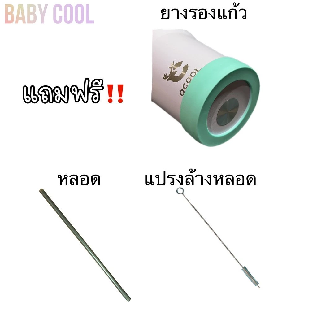 แก้วstanley แก้วstarbuck thumbnail 5