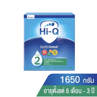 {นมผง} Hi-Q ไฮคิว  นมสำหรับเด็ก ช่วงวัยที่2 พรีไบโอโพรเทค รสจืด 1,650กรัม(1กล่อง)