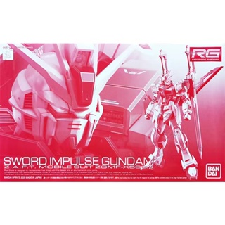 [พร้อมส่ง] Bandai BANDAI ของแท้ โมเดลคลื่น RG1 144 Pulse PB Limited Gift สําหรับแฟนหนุ่ม