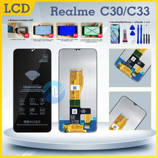 Set Realme C30 / C33 อะไหล่หน้าจอพร้อมทัสกรีน หน้าจอ LCD Display Touch Screen