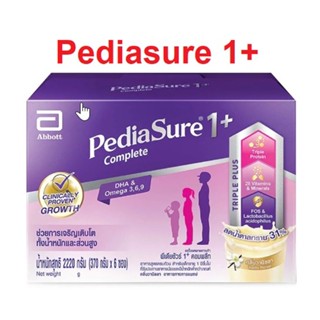 พีเดียชัวร์ 1+ วานิลลา 2220/กรัม 1 กล่อง PEDIASURE COMPLETE พีเดียชัวร์ คอมพลีท 1+ กลิ่นวานิลลา