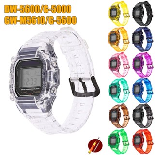 สายนาฬิกาข้อมือเรซิ่น TPU แบบเปลี่ยน สําหรับ Casio G-Shock DW-5600 5000 5025 GW-M5610 M5600 GLX-5600 G-5600e