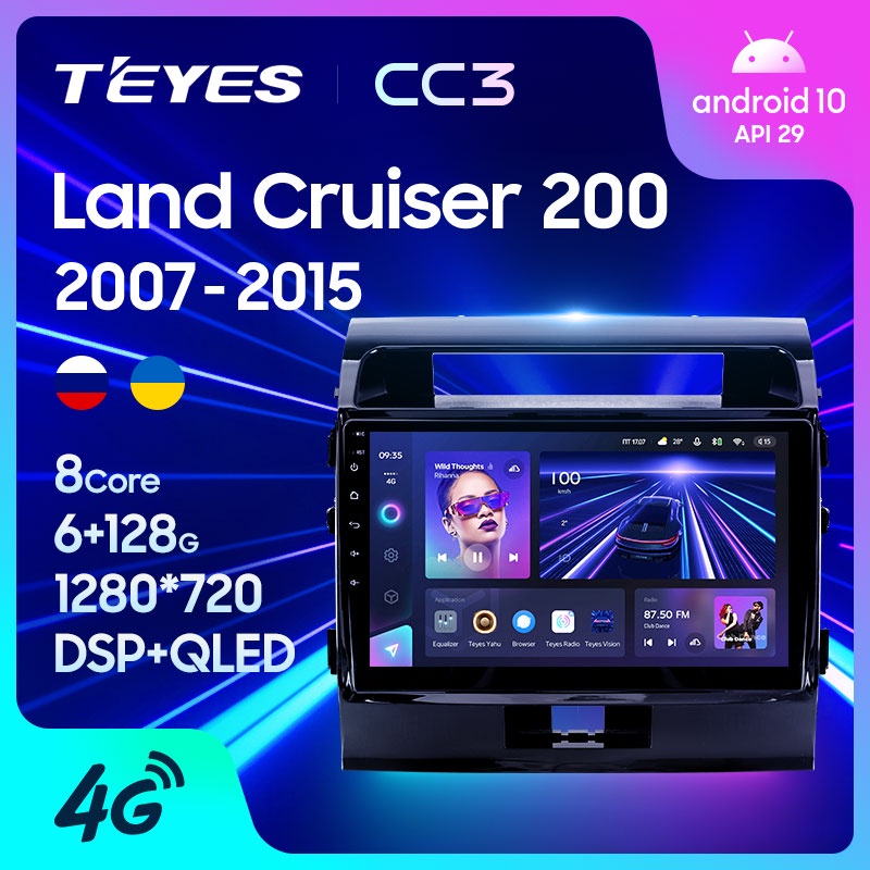 Teyes CC3 2K เครื่องเล่นวิดีโอ GPS Android No 2din GPS สําหรับรถยนต์ Toyota Land Cruiser 11 200 2007-2015