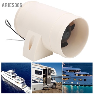 BAries306 พัดลมระบายอากาศ 12V 3 นิ้ว Xe2 X80 X91 สําหรับเรือยอร์ช เรือ Rv