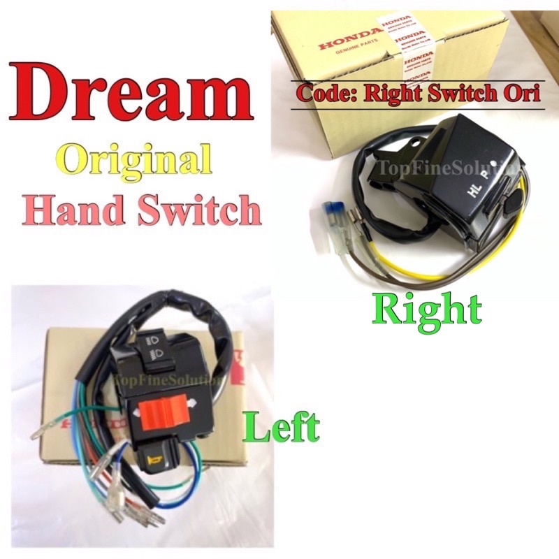 สวิตช์มือจับ Dream/H0NDA C100