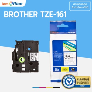 เทปพิมพ์อักษร Brother TZE-161  ขนาด 36 มม. ตัวอักษรสีดำ พื้นใส