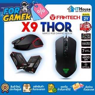 🌈FANTECH X9 THOR MACRO🔫เมาส์เกมมิ่งมาโคร 7 ปุ่ม โหมดไฟ RGB ปรับ DPI ได้ถึง 7 ระดับสูงถึง 4,800 DPI จัดส่งด่วน🚀