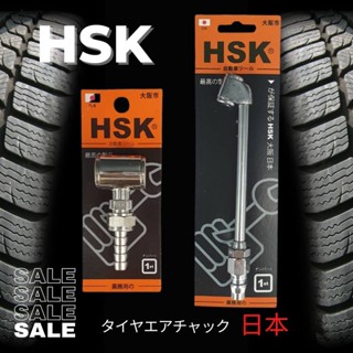 หัวเติมลม HSK Japan  หัวเติมลมสั้น และหัวเติมลมยาว