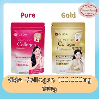 Vida Collagen 100,000mg 100g  วีด้า คอลลาเจน 100,000มิลลิกรัม 100กรัม.