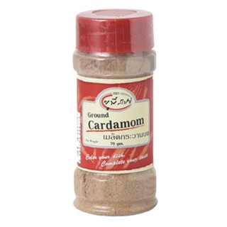 Cardamom Ground United 70 G