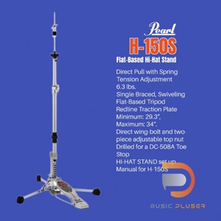 Pearl H150S Flat-Based Hi-Hat Stand#อุปกรณ์ขากลอง Drum Stand #pearl .. งานคุณภาพระดับโลก