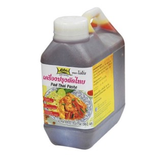 โลโบ้ เครื่องปรุงผัดไทย 1180 กรัม