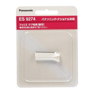 เครื่องโกนหนวดใบหน้า Panasonic Ferier  ใบมีดอะไหล่ ES9274 ขนคิ้วดก ES-WF41