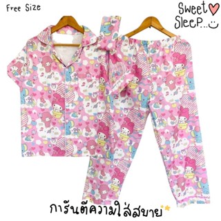 Sweet Sleep เสื้อแขนสั้น-กางเกงขายาว PJM002-007 ชมพูก้อนเมฆ (ลาย 7)