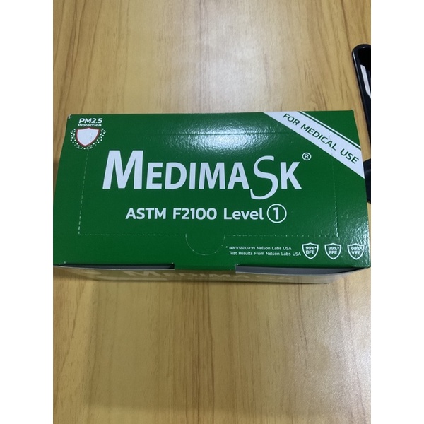 Medimask สีเขียว 50 ชิ้น/กล่อง