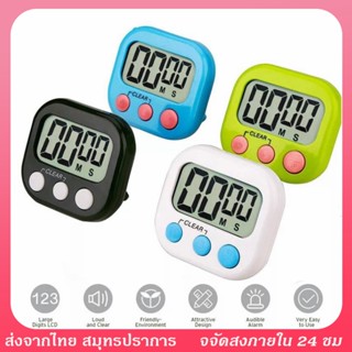 นาฬิกาจับเวลาอบขนม เครื่องจับเวลา ตั้งเวลาอบขนม นาฬิกาจับเวลา นาฬิกาจับเวลาทำอาหาร ทีและมีเสียงแจ้งเตือนเมื่อเวลาเสร็