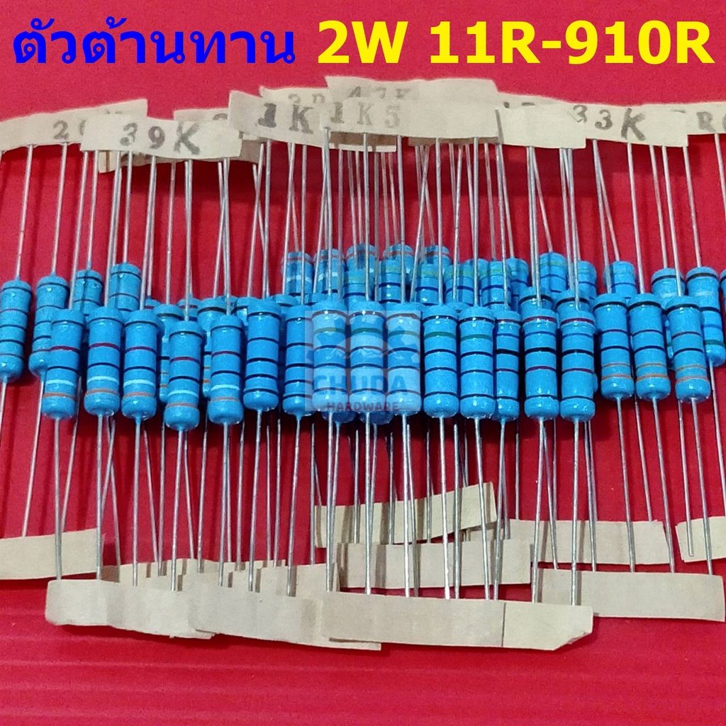 (5 ตัว) ตัว R ตัวต้านทาน 1/2W ขนาด 120R ถึง 910R รีซิสเตอร์ Resistor ฟิล์มโลหะ Metal Film 1/2W 0.5W 1% #MF 1/2W