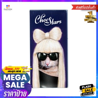 ช็อกสตาร์ช็อกโกแลตนมเอ้ก 100กรัม Chocstar Milk Chocolate Eggs 100g.