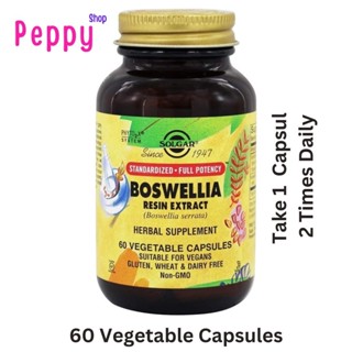 Solgar Boswellia Resin Extract 60 Vegetable Capsules กำยานอินเดีย