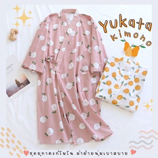 ♡Yukata~Kimono♡cotton100% ชุดคลุมอาบน้ำ ชุดนอนแบบผูก ผ้าฝ้ายซับน้ำ ยูกาตะ กิโมโน e4e674120