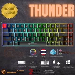 (THUNDER) WIRELESS KEYBOARD (คีย์บอร์ดไรสาย 3 ระบบ) NEOLUTION ไฟRGB เชื่อมบูลทูธพร้อมกันได้ 3 เครื่อง (ประกัน 3 ปี)