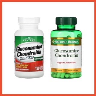 Glucosamine ( กลูโคซามีน ) ชนิดเม็ด Natures Bounty, 21st Century