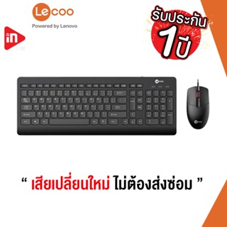 2in1 - Lecoo KM1001 - COMBO SET KEYBOARD AND MOUSE