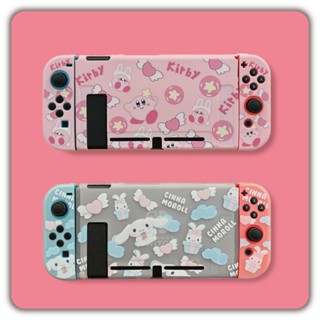 เคสซิลิโคน TPU ลายการ์ตูน Kirby Cinnamoroll น่ารัก สําหรับ Nintendo Switch