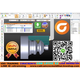 VDO CADCAM TRAINING CIMATRON16 TURNING XZ