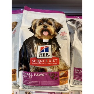 Hills Science Diet Adult 1-6 Small Paws (1.5kg)