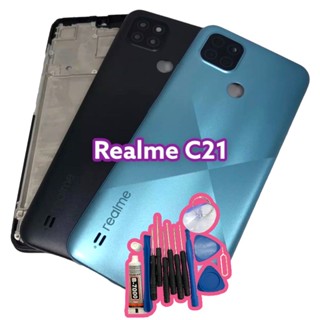 บอดี้ Realme C21 เคสกลาง+ฝาหลัง ใหม่ งานแท้ บอดี้RealmeC21  ฝาหลังRealme C21 ทางร้านส่งสินค้าทุกวัน