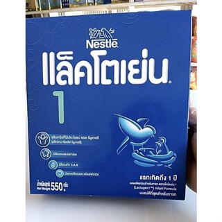 ยกลัง Lactogen 1 550 gm x 12 กล่อง แลคโตเย่น สูตร1 ยกลัง