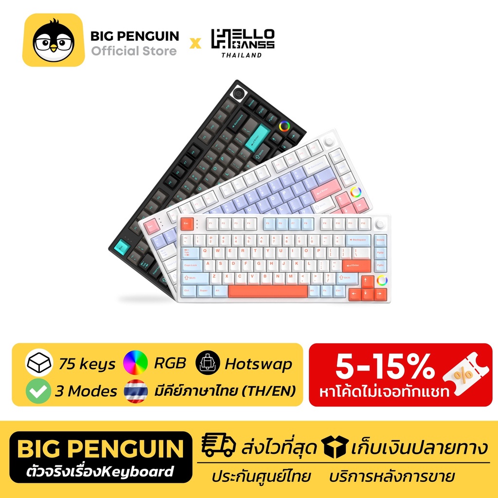 Hello Ganss HS75T Hotswap RGB Bluetooth Keyboard Thai Hotswap คีย์บอร์ดไร้สายภาษาไทยขนาด Mechanical Keyboard