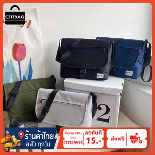 citibag กระเป๋าสะพายพาดลำตัว สะพายไหล่ สะพายข้าง ใช้ได้ทั้ง ผู้หญิง ผู้ชาย รุ่น2180 ผลิตจาก ผ้าOxford น้ำหนักเบา