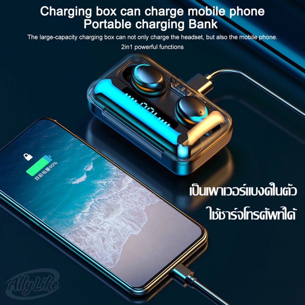 หูฟังบลูทูธไร้สาย TWS F9-5 inear bluetooth 5.3 wireless ระบบสัมผัส สเตอริโอ stereo เสียงดี hifi เบสหนัก ally like ล่าสุด