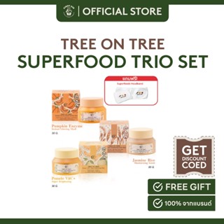 TREE ON TREE SUPERFOOD TRIO SET 30G. (ไซส์ใหญ่สุดคุ้ม)