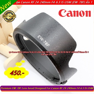 ฮูด เทียบเท่า EW-78F สำหรับ Canon RF 24-240mm F4-6.3 IS USM ทรงดอกไม้ EOS-R RP RA R3 R5 R6 R7 R9 R10 หน้าเลนส์72mm มือ 1