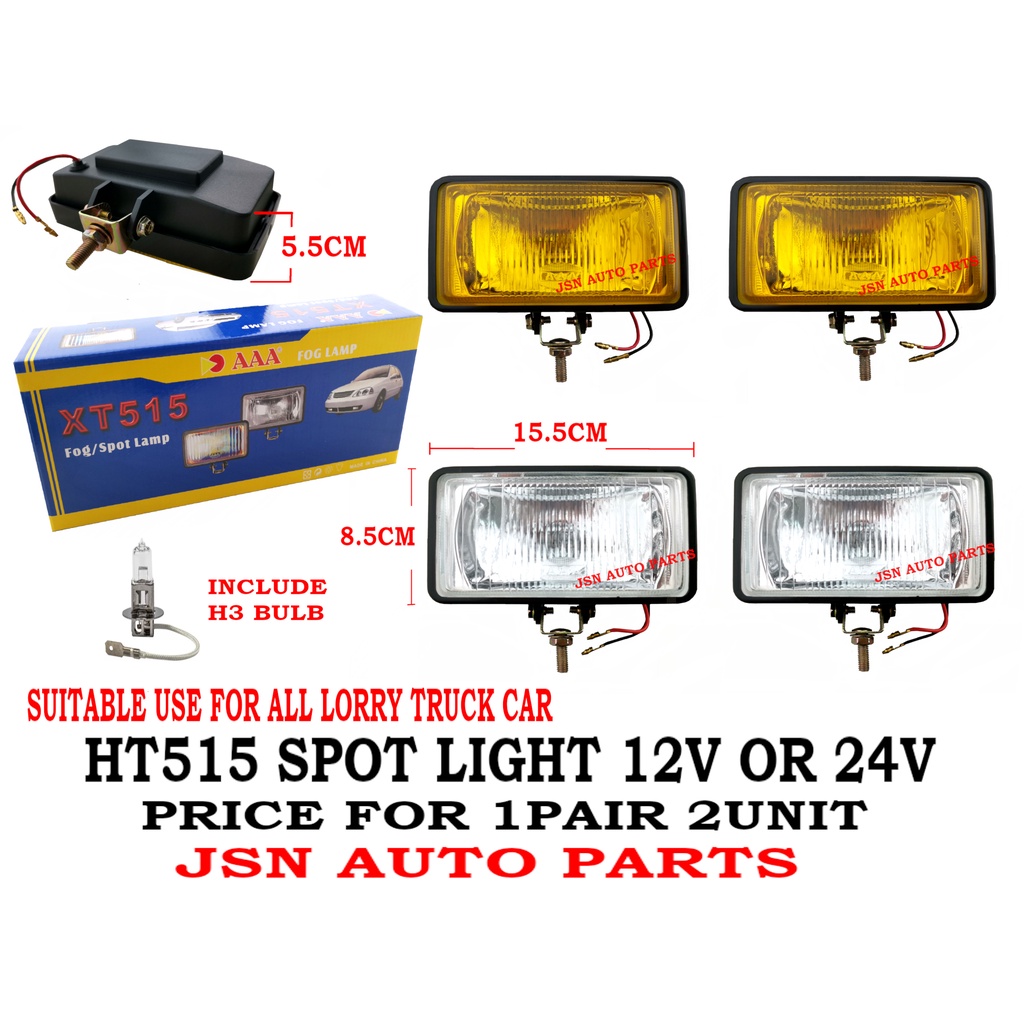 J01S13 HT515 SPOT LIGHT สีขาวหรือสีเหลือง 12V หรือ 24V 15.5 ซม.X 8.5 ซม.ราคาสําหรับ 1 PAIR 2PCS LORR