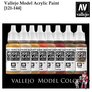 สีแอร์บรัช [Vallejo Model] 121-144 Color acrylic 17ml