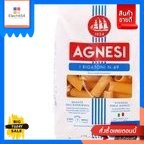 Agnesi Penne Rigate n.49 พาสต้าปล้อง แอคเนซี 500กรัม UOU ImportAgnesi Penne Rigate n.49 Agnesi Pasta 500g UOU Import