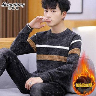 เสื้อกันหนาวไหมพรม เสื้อไหมพรมบุขนกำมะหยี่หนาพิเศษสำหรับฤดูหนาวสำหรับผู้ชายคอกลมนักเรียนแฟชั่นสไตล์เกาหลีเสื้อถักผู้ชาย