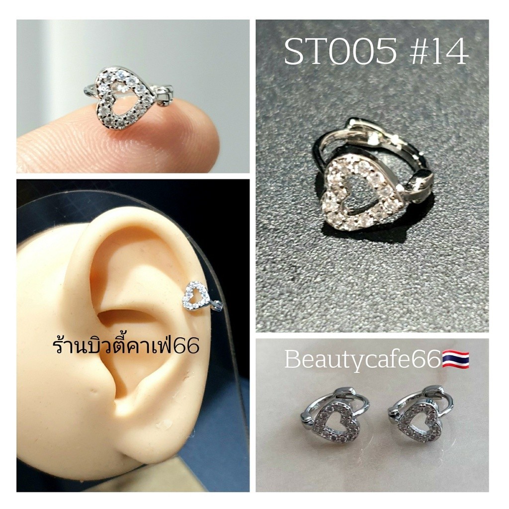 ST005 ต่างหูเพชร Helix Lope จิวปีกหู Stainless Steel 316L จิวเพชร จิวเกาหลี ต่างหูห่วง 11-15 - รูปที่ 2