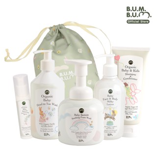 BUM BUM บัมบัม เซทของขวัญพรีเมี่ยม Premium Gift Set (  6 ชิ้น )