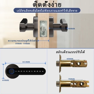🏆กุญแจอัจฉริยะ TOP1🏆TUYA ล็อคดิจิตอล ลูกบิดประตู ลูกบิดประตูดิจิตอล ล็อคลายนิ้วมือ Digital Door lock ประตูดิจิตอล