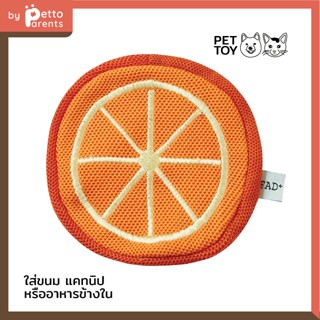 FAD+ Orange Treat Toy ของเล่นสุนัขและแมว สำหรับฝึก รูปส้ม ของเล่นแมว ของเล่นฝึกทักษะ ของเล่นใส่ขนม ที่ใส่แคปนิป แคปนิป